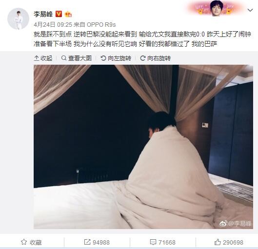 上半场，萨利巴关键封堵，维特森和埃尔内尼先后射门中柱，恩凯提亚破门为阿森纳取得领先！